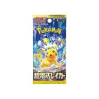 Pokémon TCG Japanese Scarlet & Violet Super Electric Breaker SV8 Booster Box 30 Booster Packs New Sealed