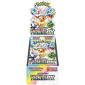 Pokémon TCG Japanese Scarlet & Violet Terastal Festival SV8A Booster Box 10 Booster Packs New Sealed