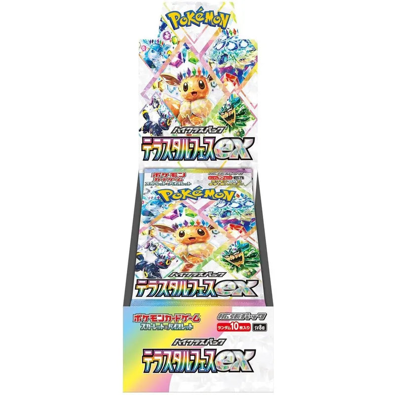 Pokémon TCG Japanese Scarlet & Violet Terastal Festival SV8A Booster Box 10 Booster Packs New Sealed
