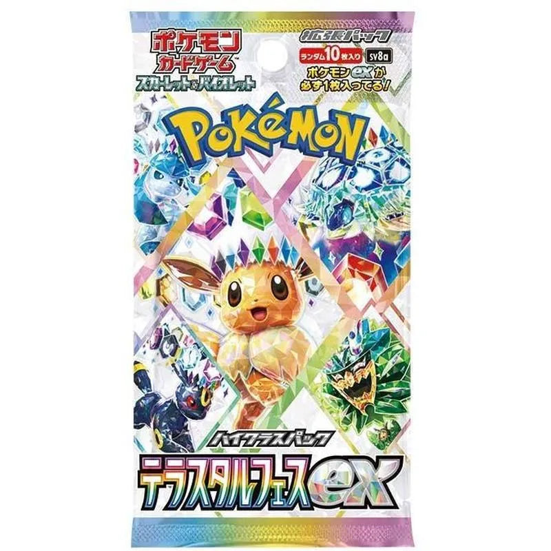 Pokémon TCG Japanese Scarlet & Violet Terastal Festival SV8A Booster Box 10 Booster Packs New Sealed