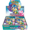 Pokémon TCG Japanese Scarlet & Violet Battle Partners SV9 Booster Box 30 Booster Packs New Sealed