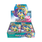 Fortuna TCG Pokémon Scarlet & Violet Battle Partners Japanese booster box featuring Trainer and Pokémon duo artwork