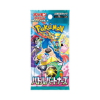 Fortuna TCG Pokémon Scarlet & Violet Battle Partners Japanese booster pack featuring Zacian and various trainers