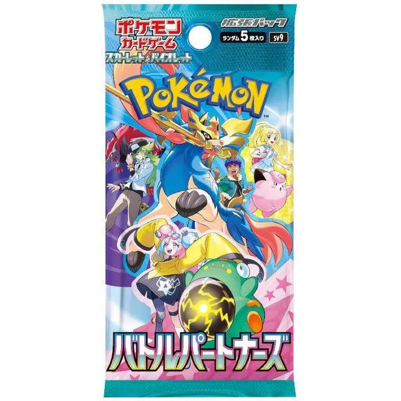 Pokémon TCG Japanese Scarlet & Violet Battle Partners SV9 Booster Box 30 Booster Packs New Sealed
