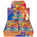 Pokémon TCG Japanese Scarlet & Violet Heat Wave Arena SV9A Booster Box 30 Booster Packs New Sealed