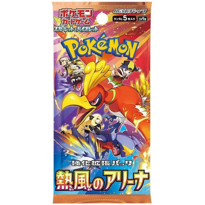 Pokémon TCG Japanese Scarlet & Violet Heat Wave Arena SV9A Booster Box 30 Booster Packs New Sealed
