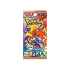 Pokémon TCG Japanese Scarlet & Violet Heat Wave Arena SV9A Booster Box 30 Booster Packs New Sealed