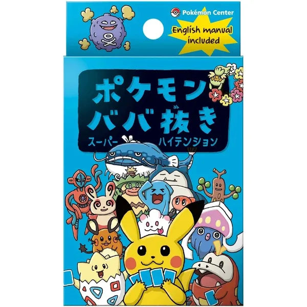 Pokémon TCG Japanese NA Sword & Shield Starter Deck 1 Booster Packs New Sealed