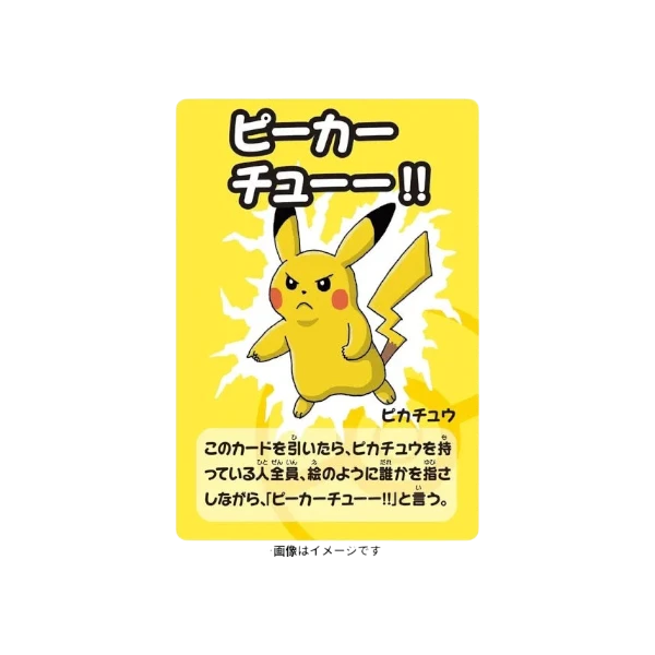Pokémon Center Babanuki Super High Tension Old Maid Card Deck Blue Japanese