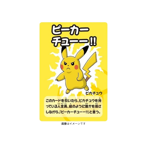 Pokémon Center Babanuki Super High Tension Old Maid Card Deck Blue Japanese