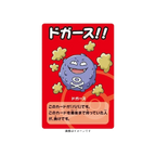 Pokémon Center Babanuki Super High Tension Old Maid Card Deck Blue Japanese