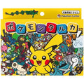 Pokémon TCG Japanese NA Sword & Shield Starter Deck 1 Booster Packs New Sealed