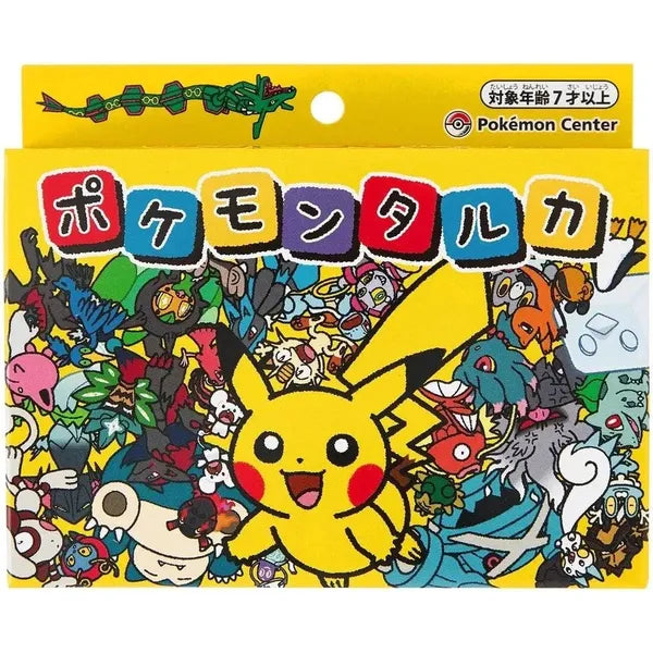 Pokémon TCG Japanese NA Sword & Shield Starter Deck 1 Booster Packs New Sealed