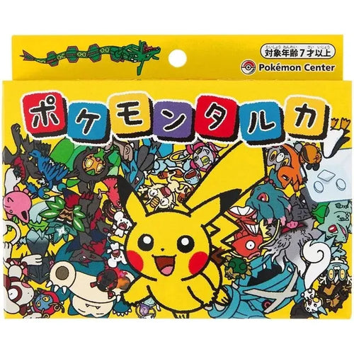 Pokémon TCG Japanese NA Sword & Shield Starter Deck 1 Booster Packs New Sealed