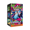Pokémon TCG Korean Mega Evolution Inferno X M2 Booster Box 30 Booster Packs New Sealed