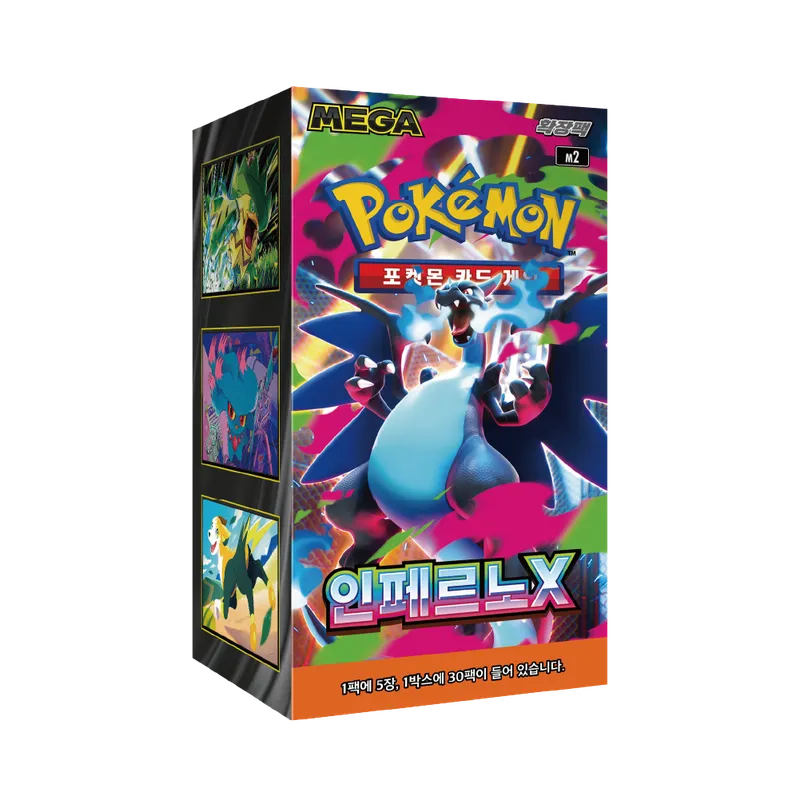 Pokémon TCG Korean Mega Evolution Inferno X M2 Booster Box 30 Booster Packs New Sealed