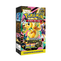 Pokémon TCG Korean Mega Evolution Mega Dream ex M2A Booster Box 10 Booster Packs New Sealed