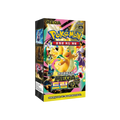 Pokémon TCG Korean Mega Evolution Mega Dream ex M2A Booster Box 10 Booster Packs New Sealed