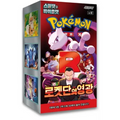 Pokémon TCG Korean Scarlet & Violet Glory of Team Rocket SV10 Booster Box 30 Booster Packs New Sealed