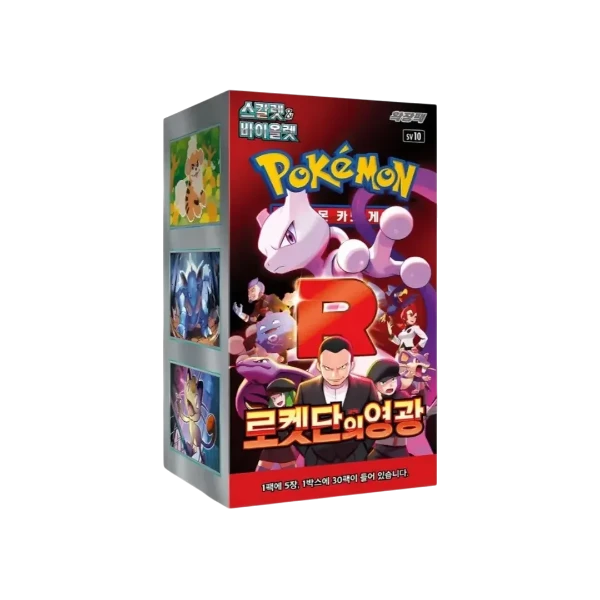 Pokémon TCG Korean Scarlet & Violet Glory of Team Rocket SV10 Booster Box 30 Booster Packs New Sealed