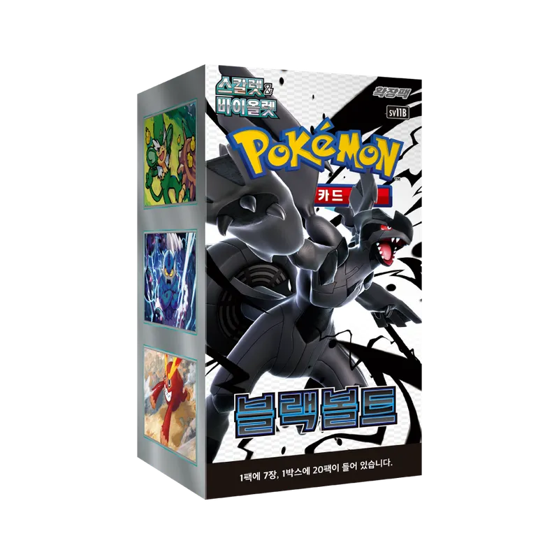 Pokémon TCG Korean Scarlet & Violet Black Bolt SV11B Booster Box 20 Booster Packs New Sealed