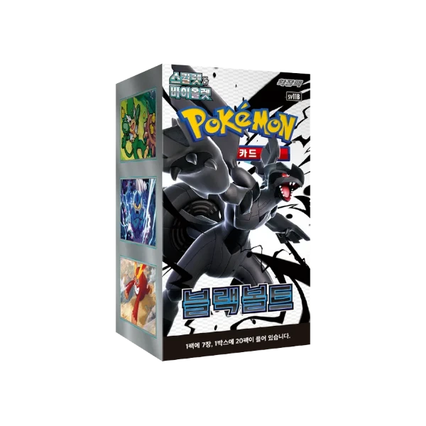 Pokémon TCG Korean Scarlet & Violet Black Bolt SV11B Booster Box 20 Booster Packs New Sealed