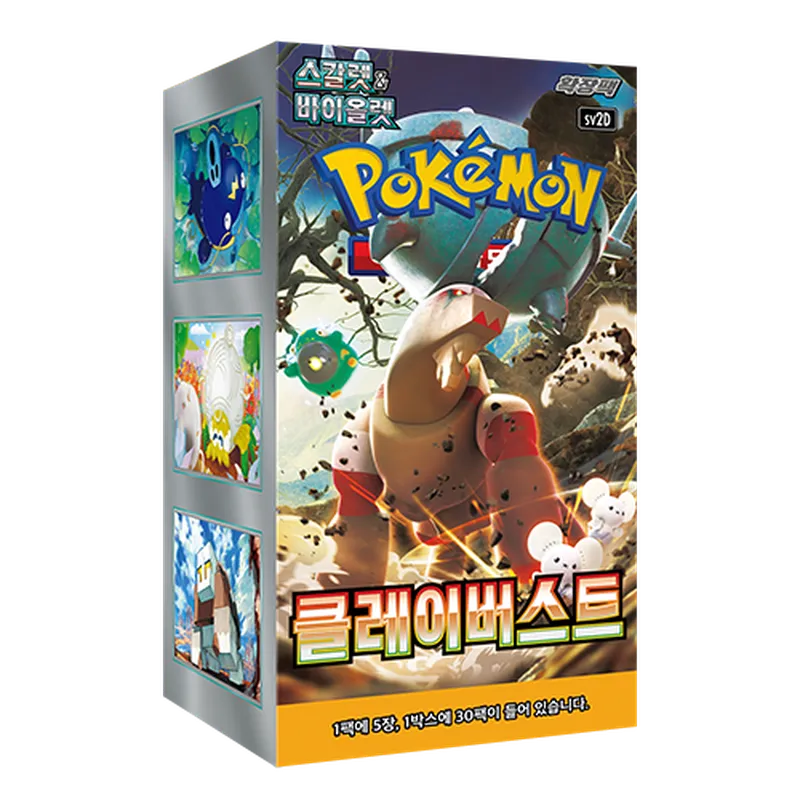 Pokémon TCG Korean Scarlet & Violet Clay Burst SV2D Booster Box 30 Booster Packs New Sealed