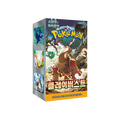 Pokémon TCG Korean Scarlet & Violet Clay Burst SV2D Booster Box 30 Booster Packs New Sealed