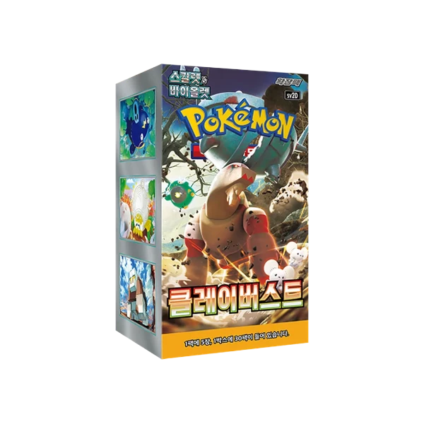 Pokémon TCG Korean Scarlet & Violet Clay Burst SV2D Booster Box 30 Booster Packs New Sealed