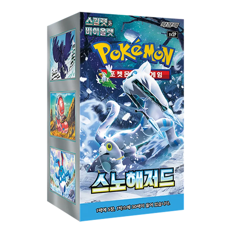 Pokémon TCG Korean Scarlet & Violet Snow Hazard SV2P Booster Box 30 Booster Packs New Sealed