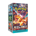 Pokémon TCG Korean Scarlet & Violet Ruler of the Black Flame SV3 Booster Box 30 Booster Packs New Sealed