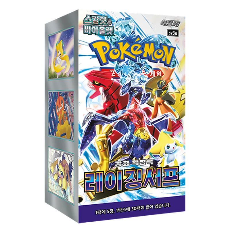 Pokémon TCG Korean Scarlet & Violet Raging Surf SV3A Booster Box 30 Booster Packs New Sealed