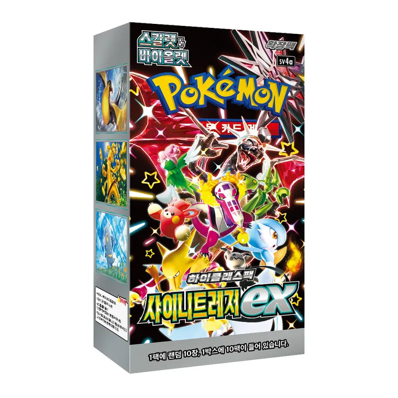 Pokémon TCG Korean Scarlet & Violet Shiny Treasure ex SV4A Booster Box 10 Booster Packs New Sealed