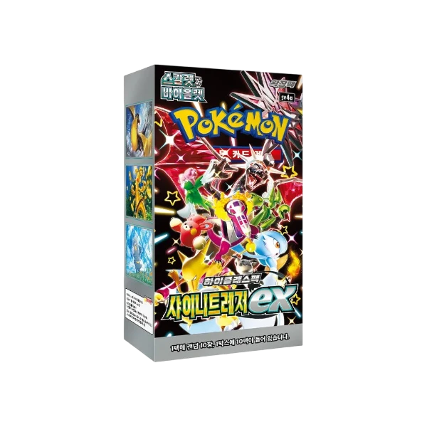 Pokémon TCG Korean Scarlet & Violet Shiny Treasure ex SV4A Booster Box 10 Booster Packs New Sealed
