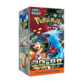 Pokémon TCG Korean Scarlet & Violet Ancient Roar SV4K Booster Box 30 Booster Packs New Sealed