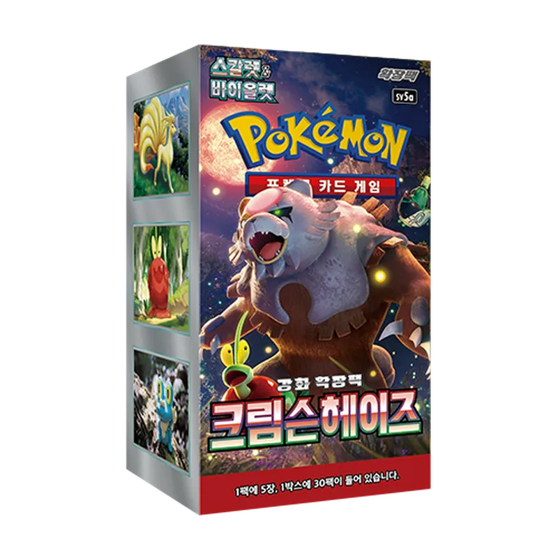 Pokémon TCG Korean Scarlet & Violet Crimson Haze SV5A Booster Box 30 Booster Packs New Sealed