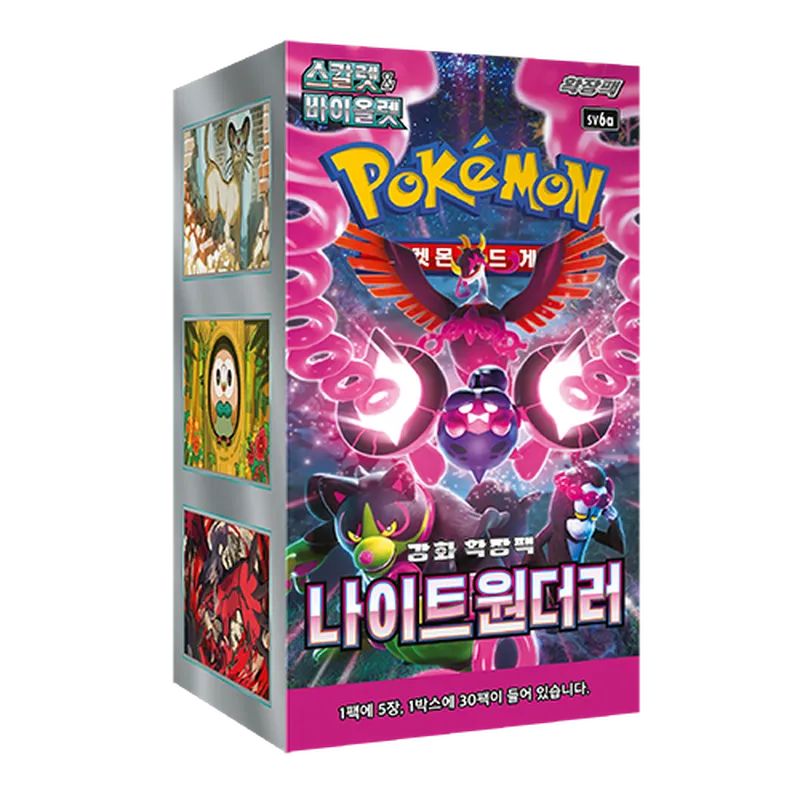 Pokémon TCG Korean Scarlet & Violet Night Wanderer SV6A Booster Box 30 Booster Packs New Sealed