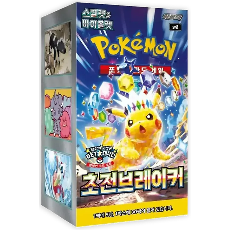 Pokémon TCG Korean Scarlet & Violet Super Electric Breaker SV8 Booster Box 30 Booster Packs New Sealed