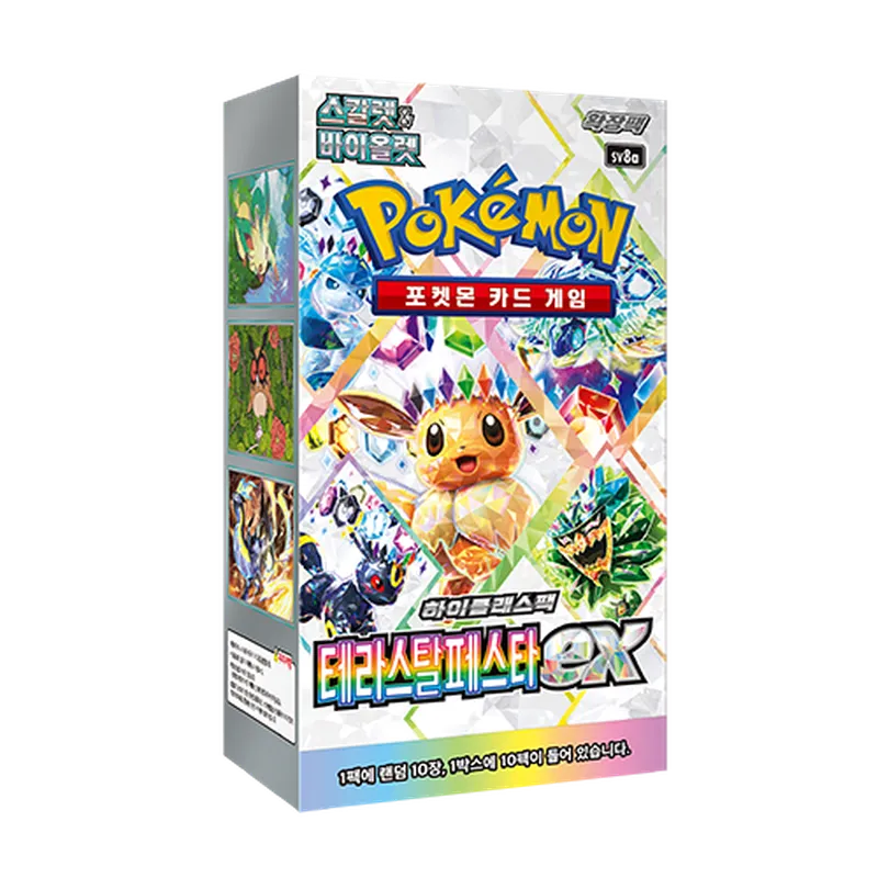 Pokémon TCG Korean Scarlet & Violet Terastal Festival SV8A Booster Box 10 Booster Packs New Sealed