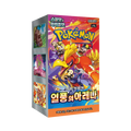 Pokémon TCG Korean Scarlet & Violet Heat Wave Arena SV9A Booster Box 30 Booster Packs New Sealed