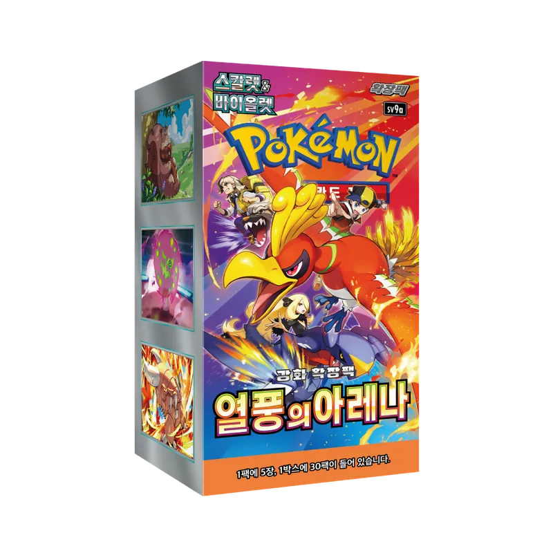 Pokémon TCG Korean Scarlet & Violet Heat Wave Arena SV9A Booster Box 30 Booster Packs New Sealed