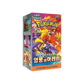 Pokémon TCG Korean Scarlet & Violet Heat Wave Arena SV9A Booster Box 30 Booster Packs New Sealed