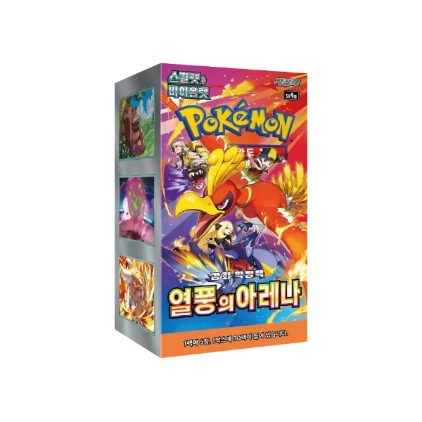 Pokémon TCG Korean Scarlet & Violet Heat Wave Arena SV9A Booster Box 30 Booster Packs New Sealed